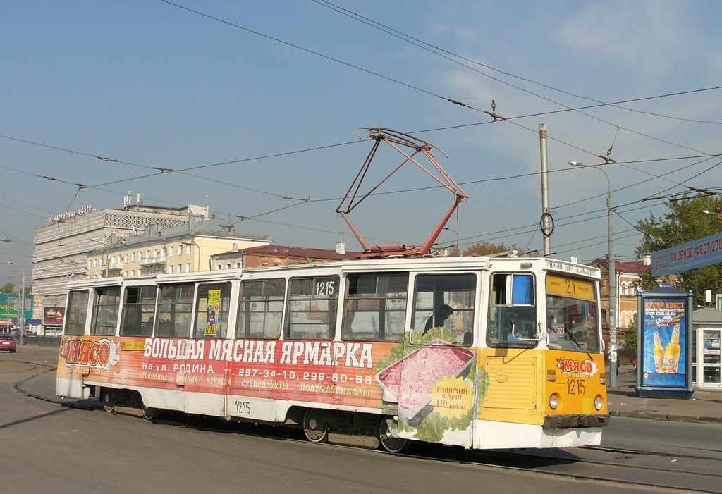 Казань, 71-605А № 1215
