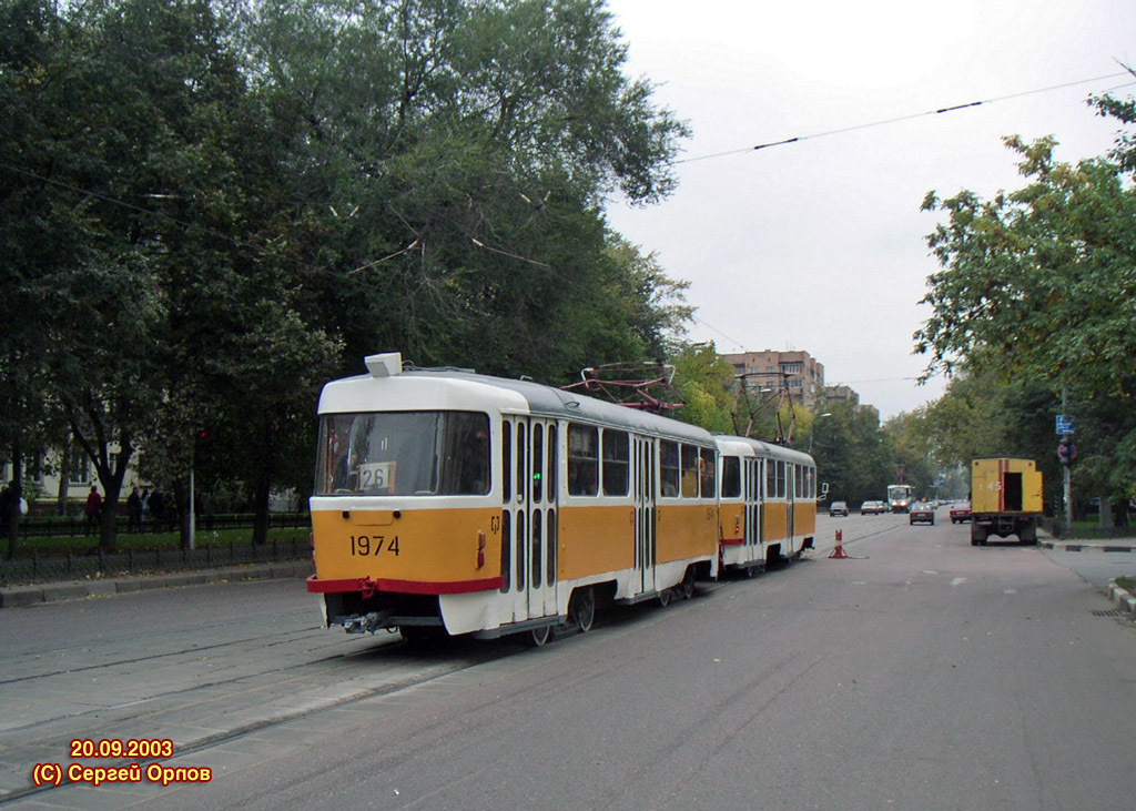 Москва, Tatra T3SU № 1974