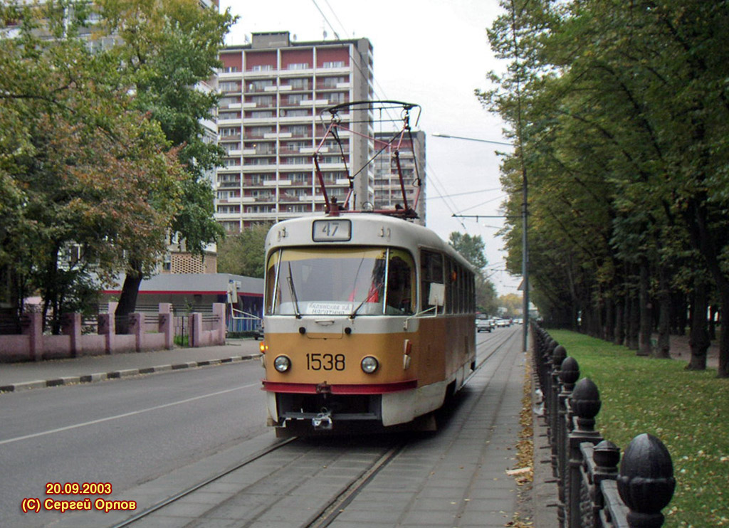 Moscow, Tatra T3SU № 1538 Moscow, Tatra T3SU № 1538