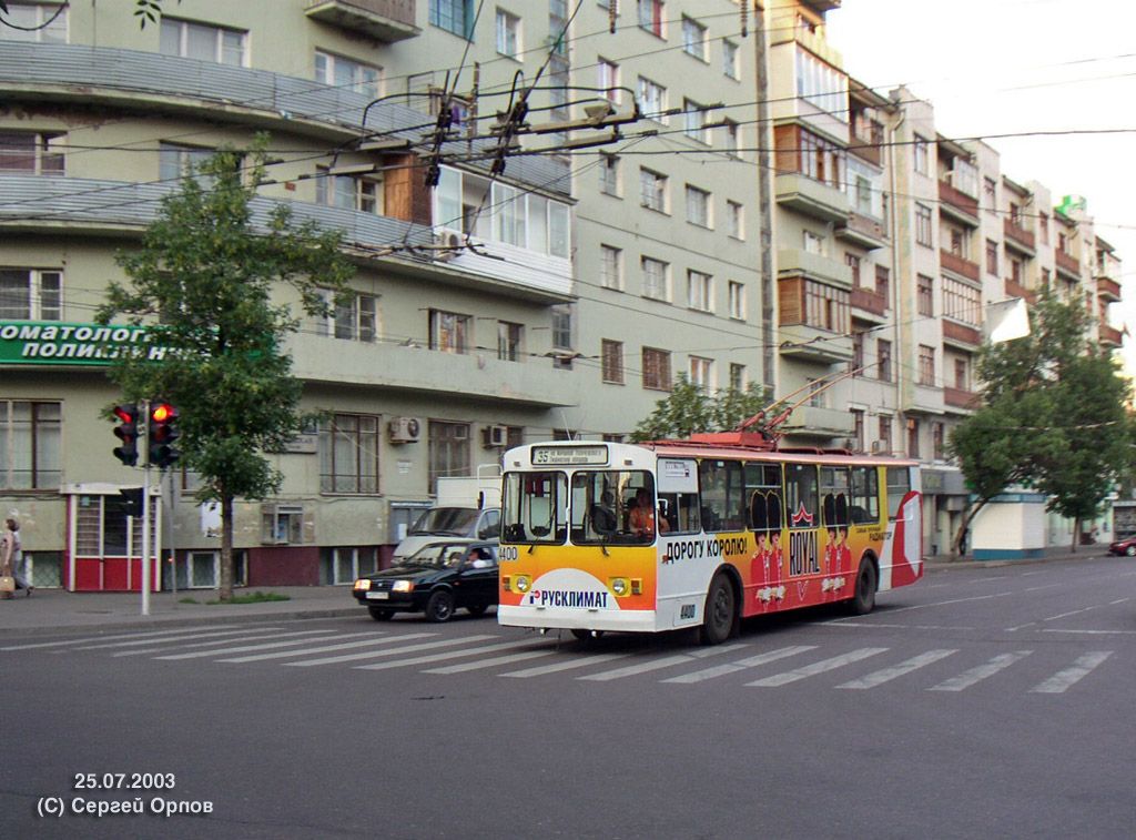 Москва, ЗиУ-682В-012 [В0А] № 4400