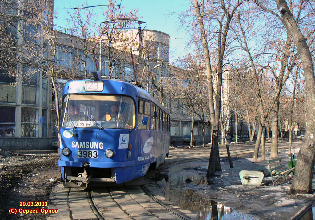 Moscow, Tatra T3Т # 3983 Moscow, Tatra T3Т # 3983