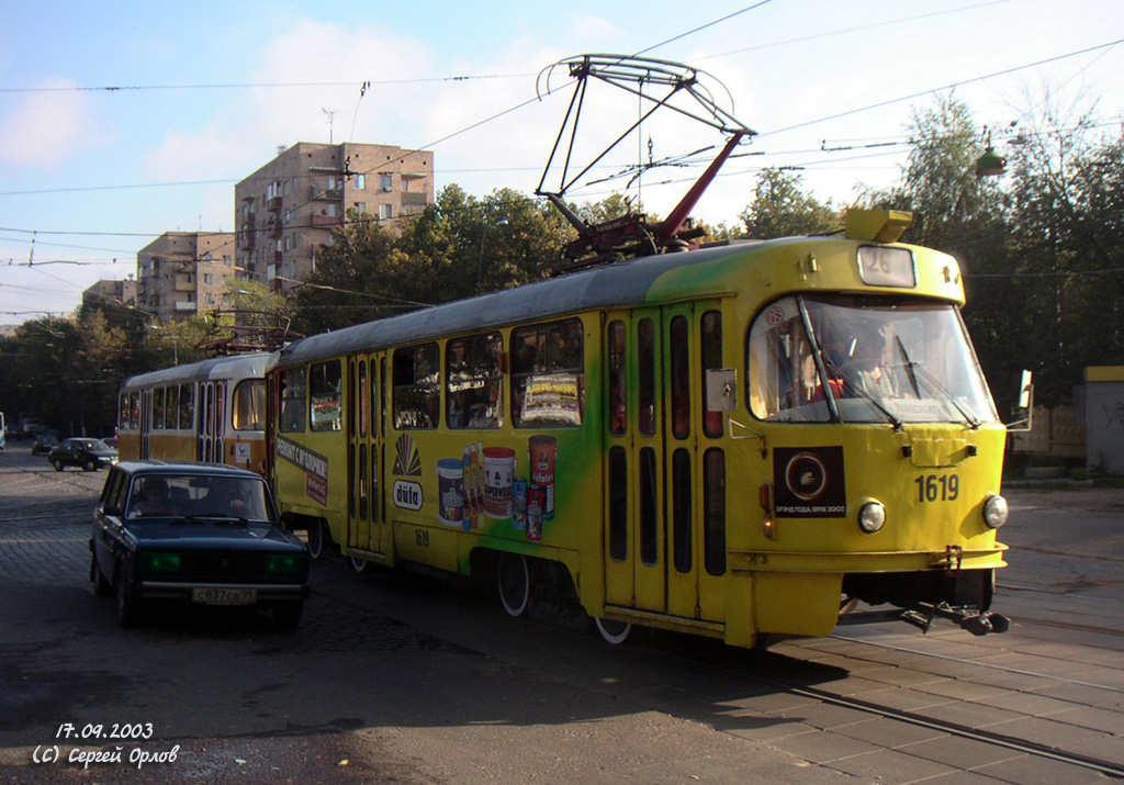 Москва, Tatra T3SU № 1619