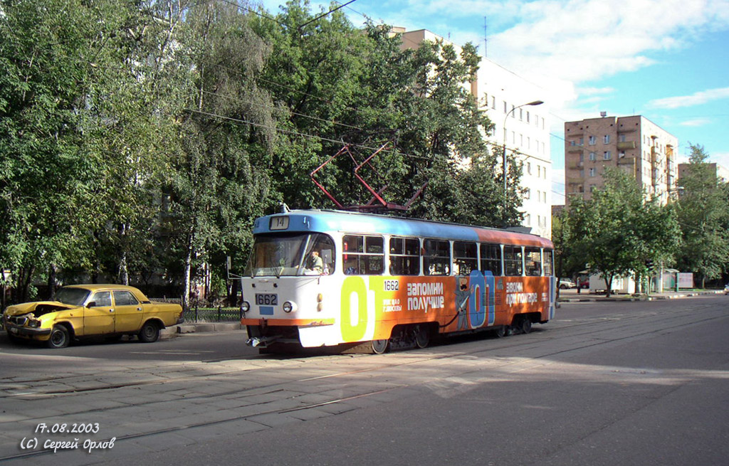 Moscow, Tatra T3SU № 1662 Moscow, Tatra T3SU № 1662