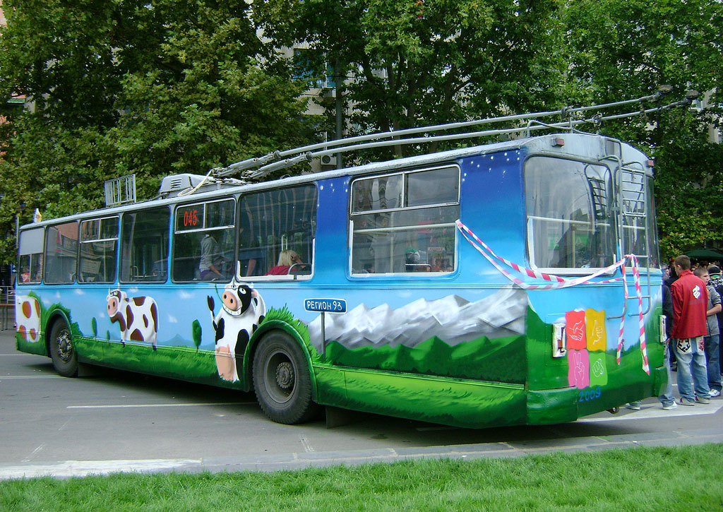 Краснодар, ЗиУ-682В [В00] № 045