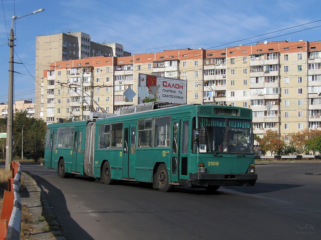 Киев, Киев-12.03 № 2509