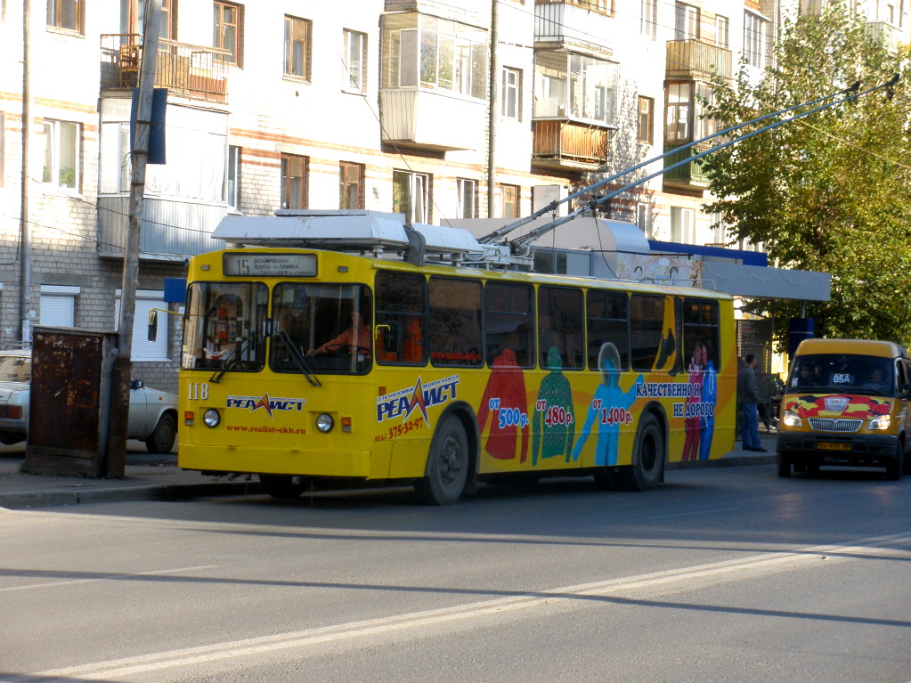 Екатеринбург, ЗиУ-682 КР Иваново № 118