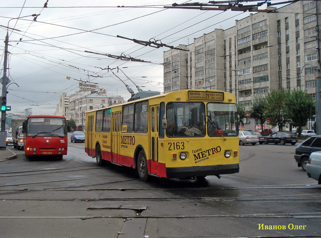 Казань, ЗиУ-682В [В00] № 2163