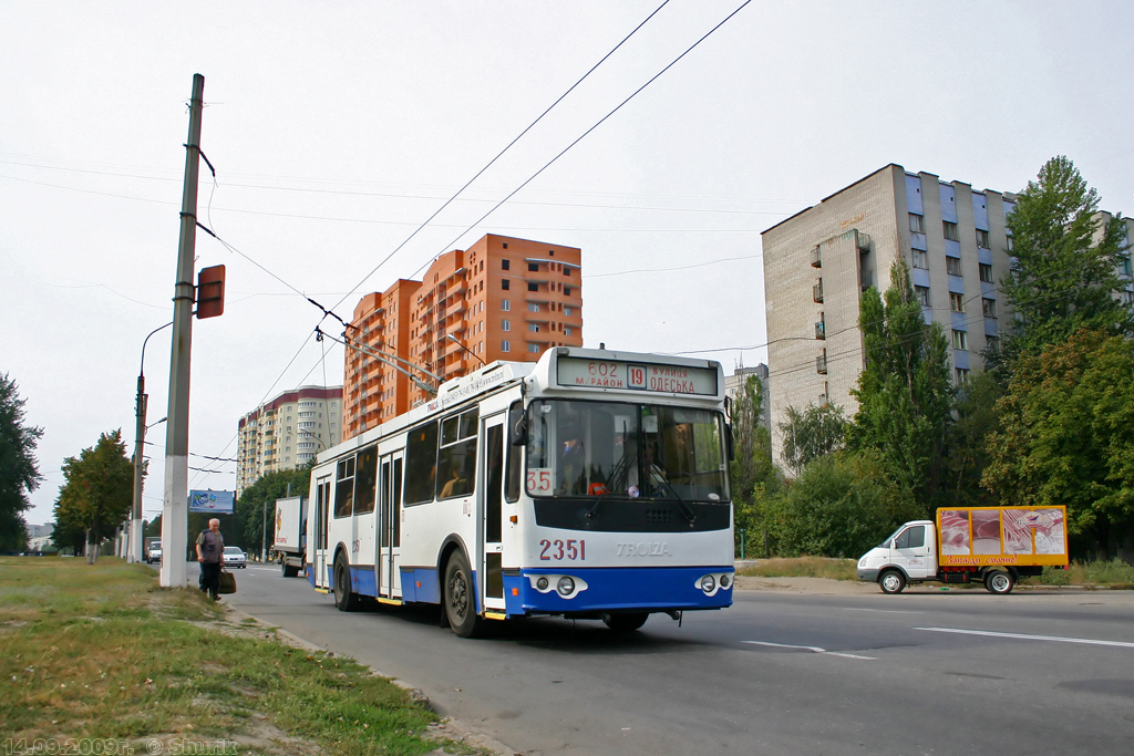 Charkivas, ZiU-682G-016.02 nr. 2351 Charkivas, ZiU-682G-016.02 nr. 2351