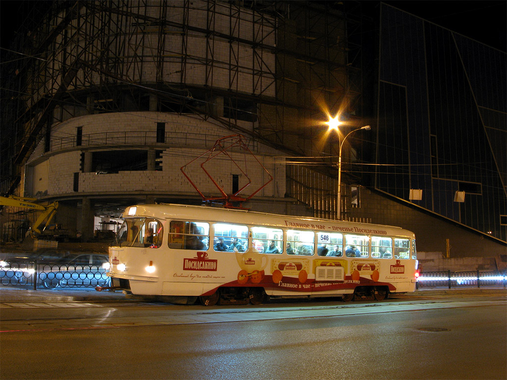 Екатеринбург, Tatra T3SU № 546