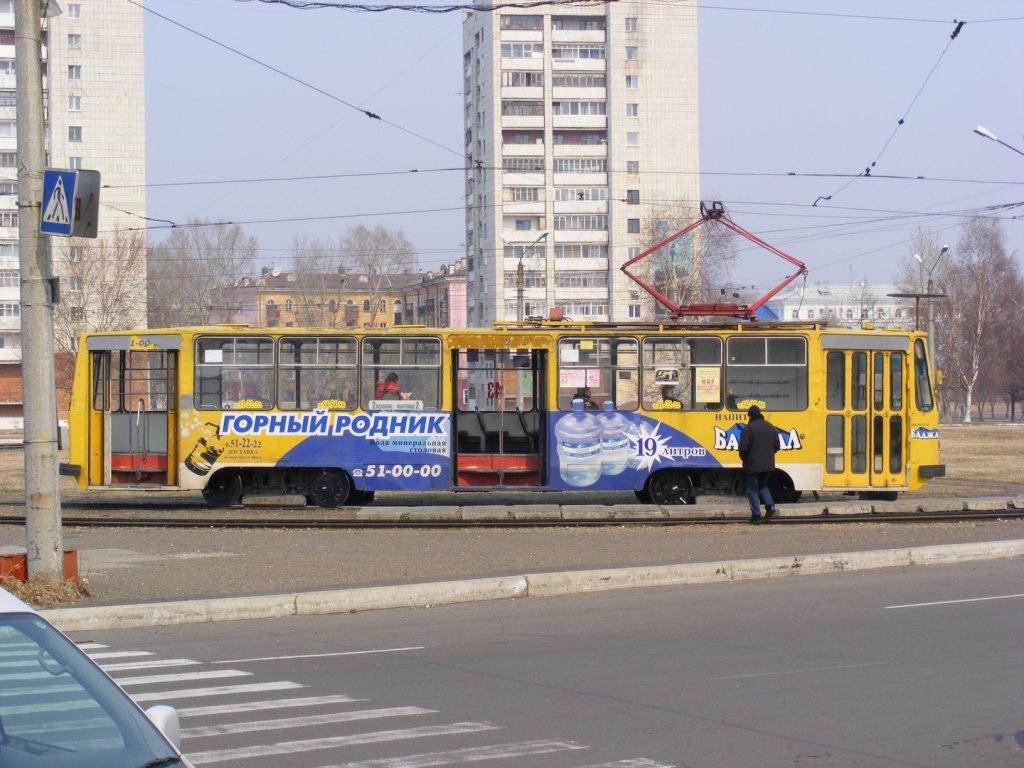 Комсомольск-на-Амуре, 71-132 (ЛМ-93) № 43