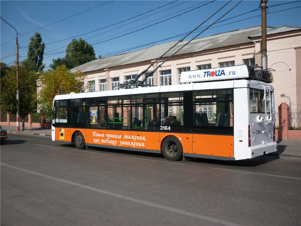 Engels, Trolza-5265.00 “Megapolis” № 3164