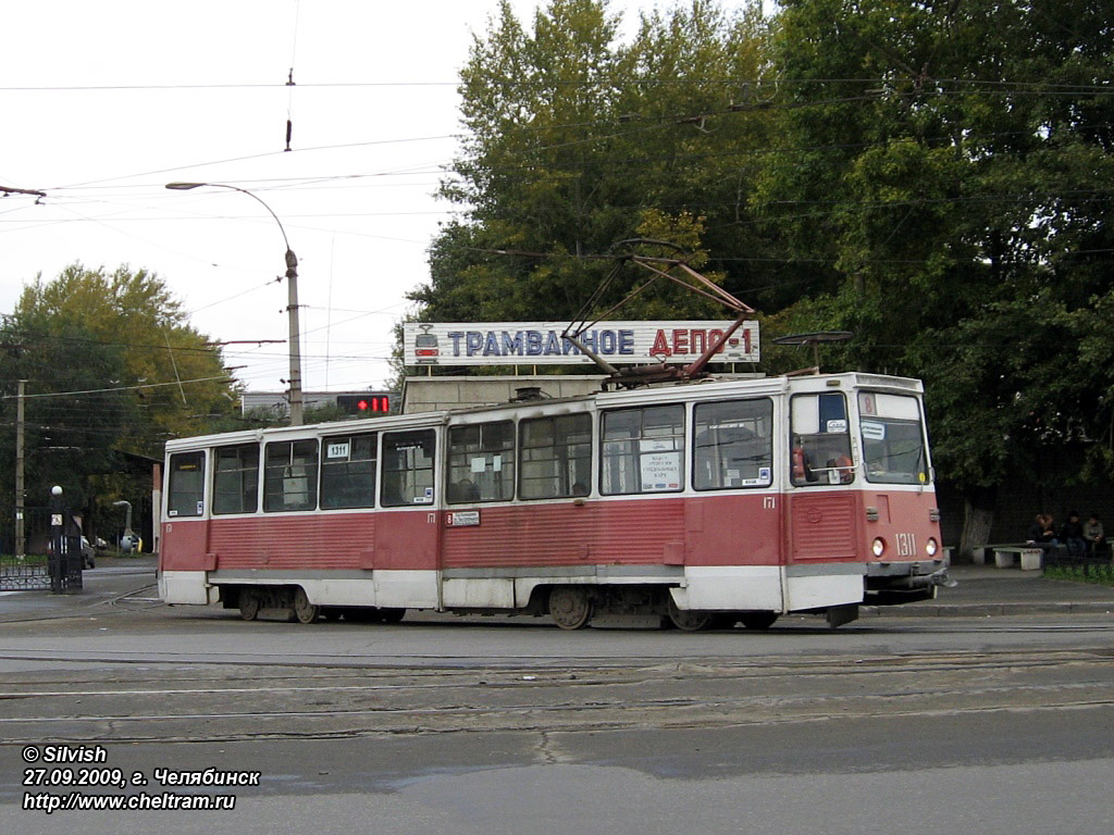 Челябинск, 71-605 (КТМ-5М3) № 1311
