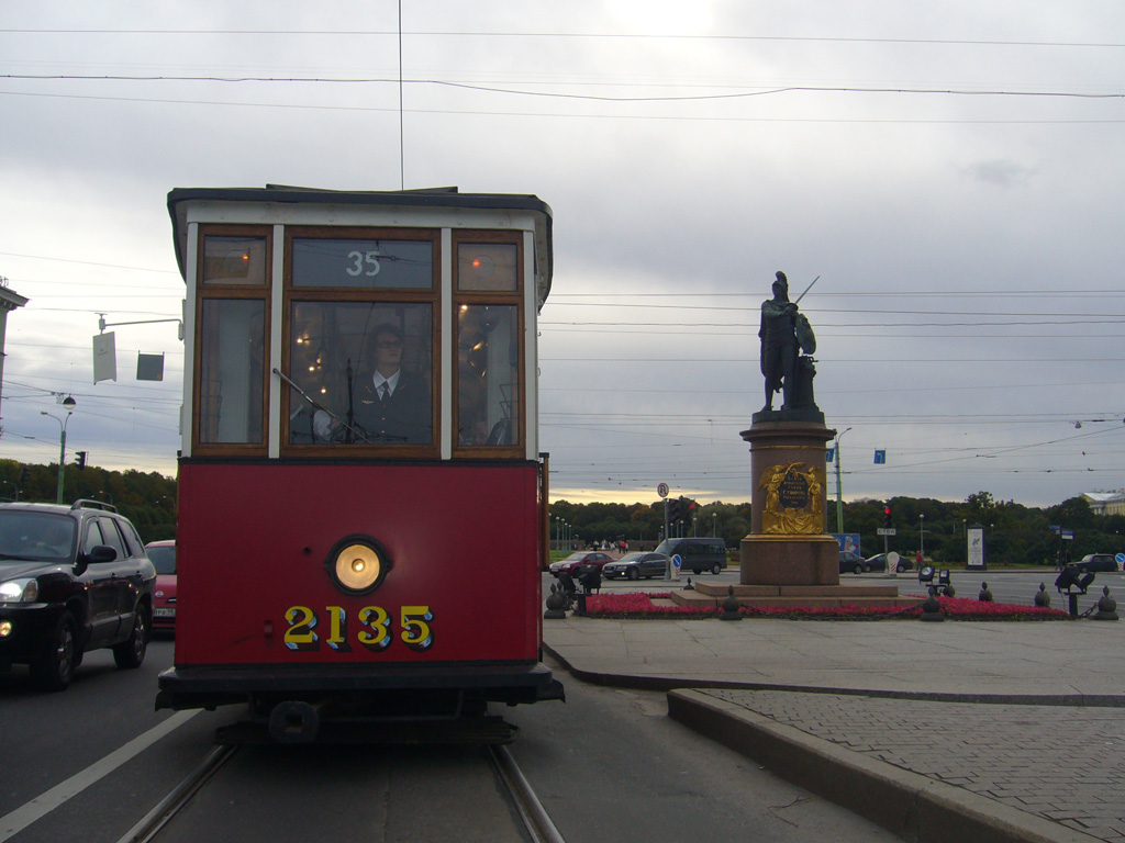 Санкт-Петербург, МС-2 № 2135