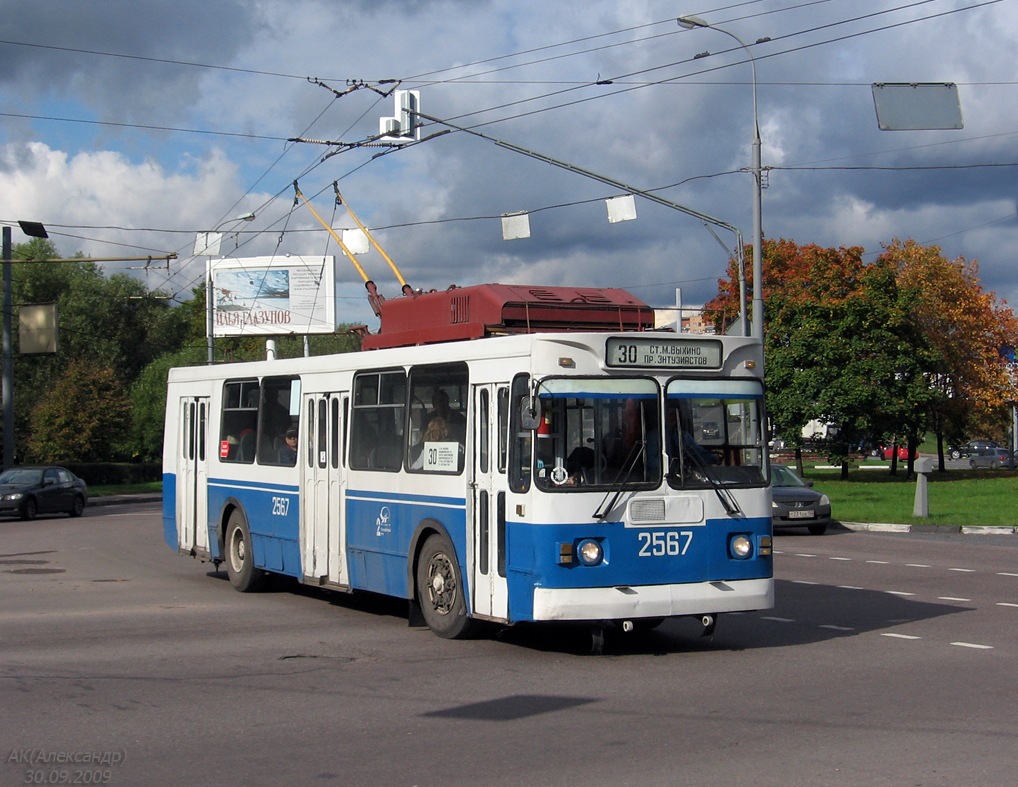 Москва, ЗиУ-682ГМ1 № 2567