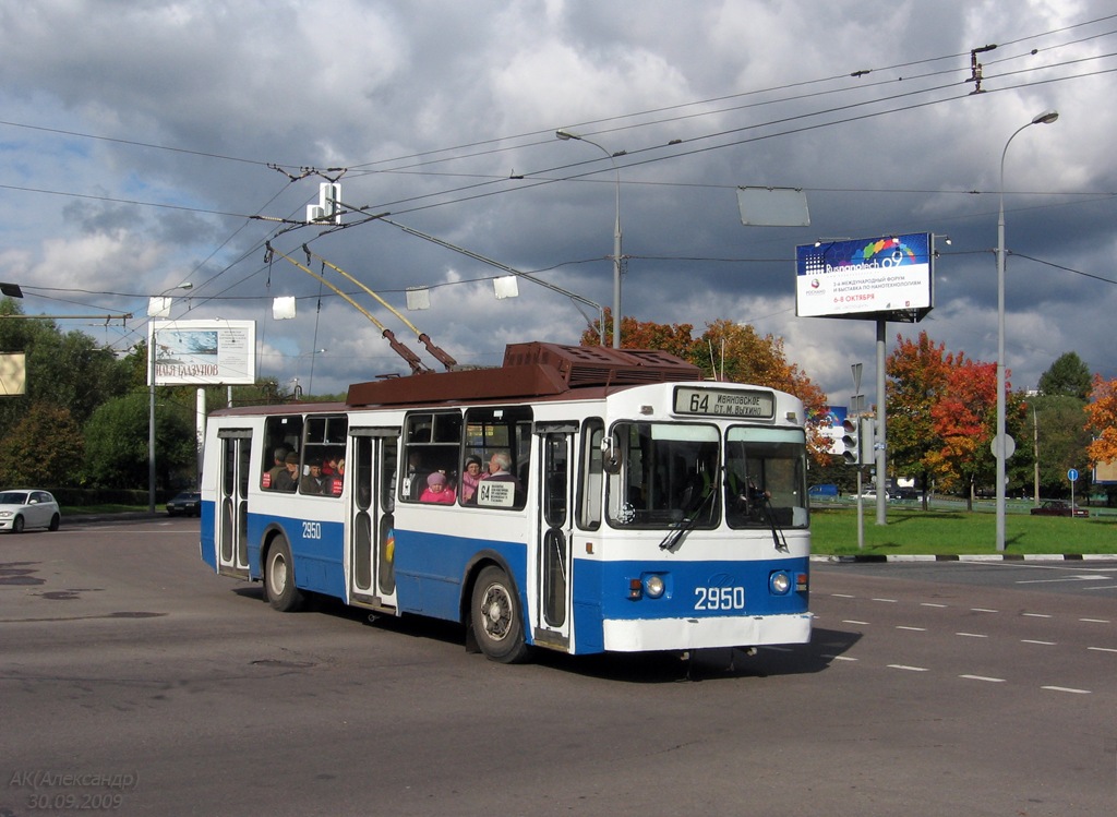 Москва, БТЗ-5276-01 № 2950