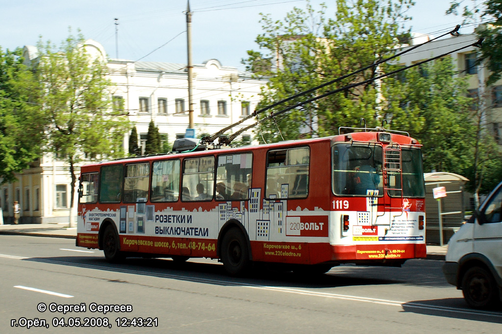 Орёл, ЗиУ-682 КВР Орел № 1119