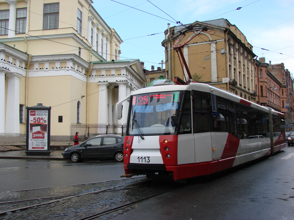 Szentpétervár, 71-152 (LVS-2005) — 1113