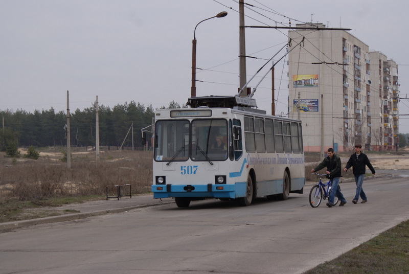 Северодонецк, YMZ T2 № 507