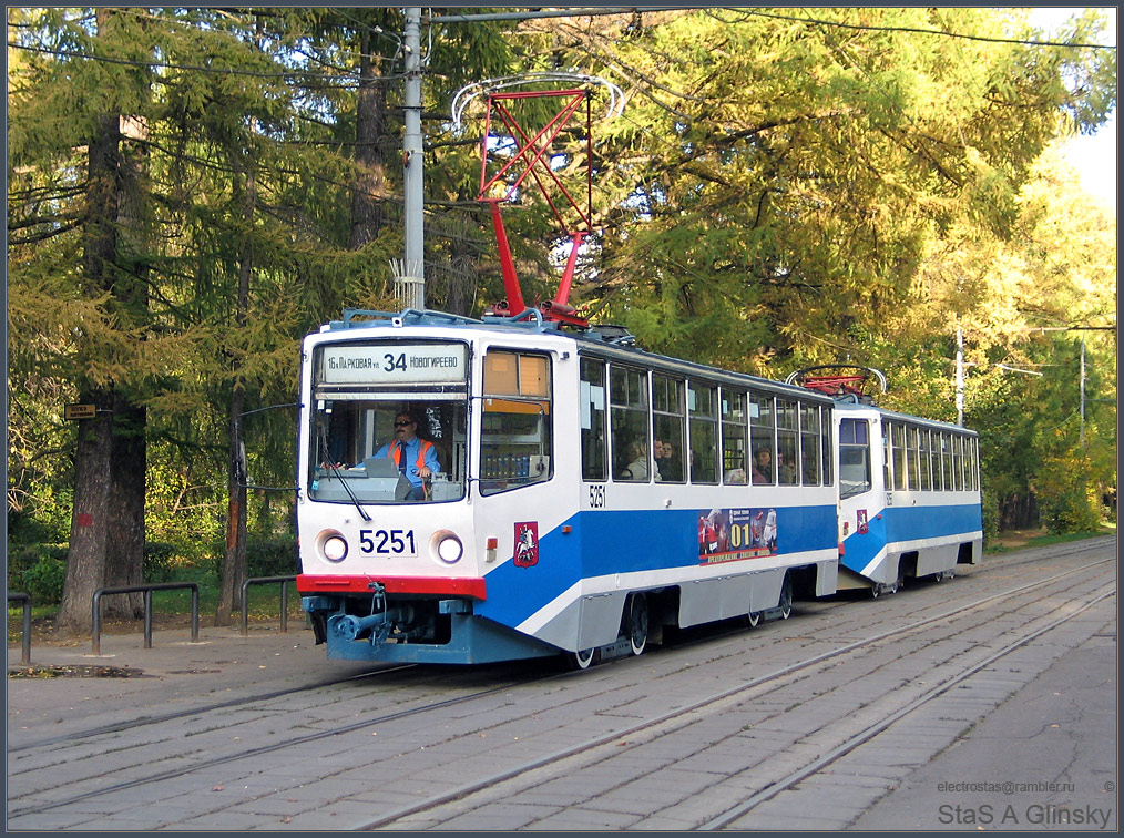 Москва, 71-608КМ № 5251; Москва, 71-608КМ № 5255