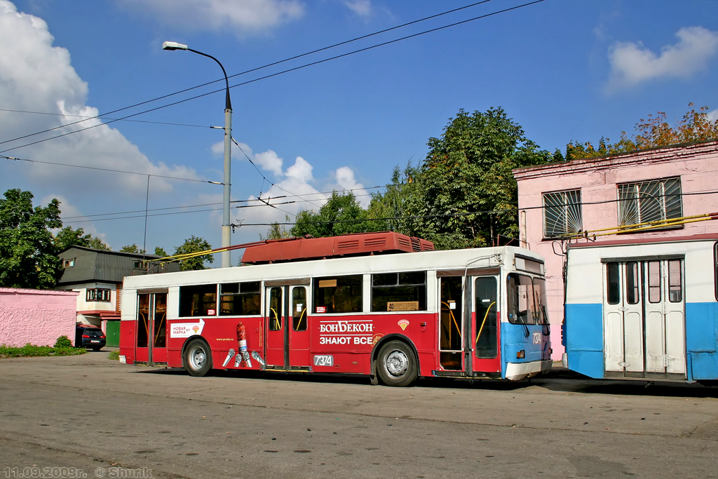 Москва, Тролза-5275.00 № 7374