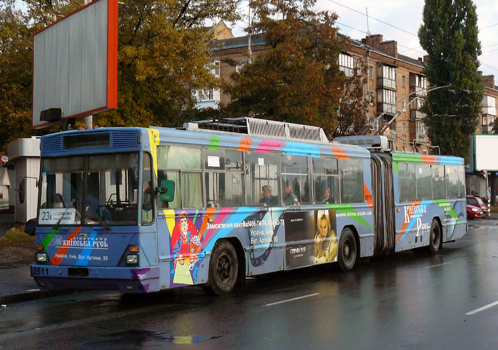 Киев, Киев-12.03 № 2511