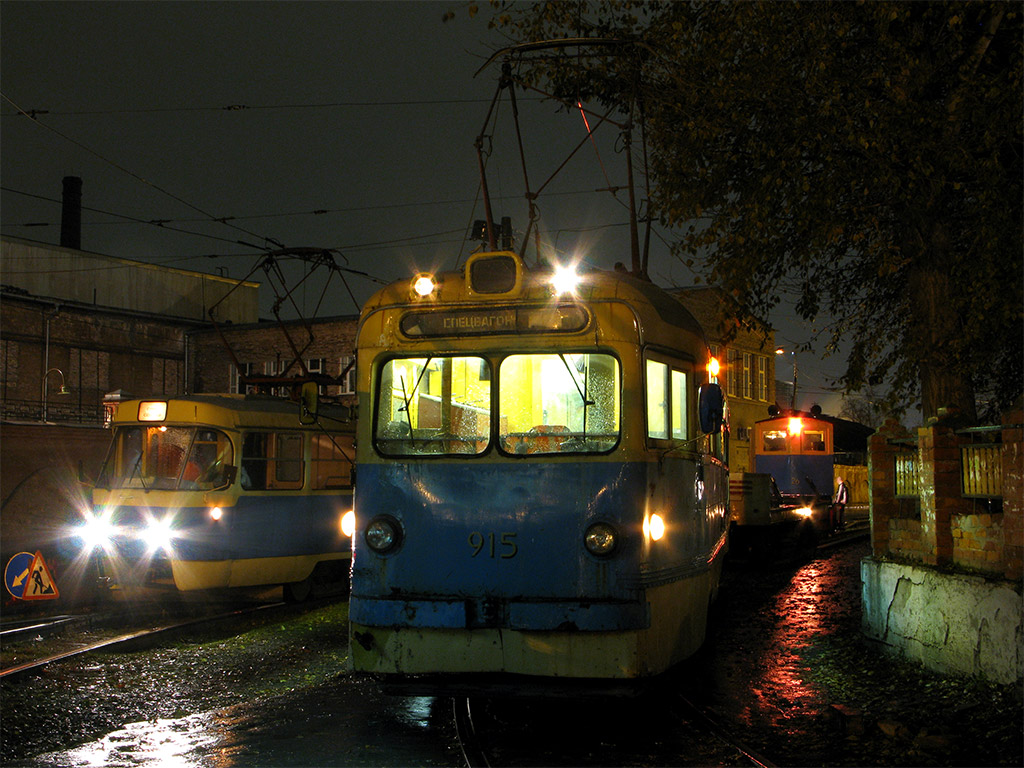 Екатеринбург, МТВ-82 № 915