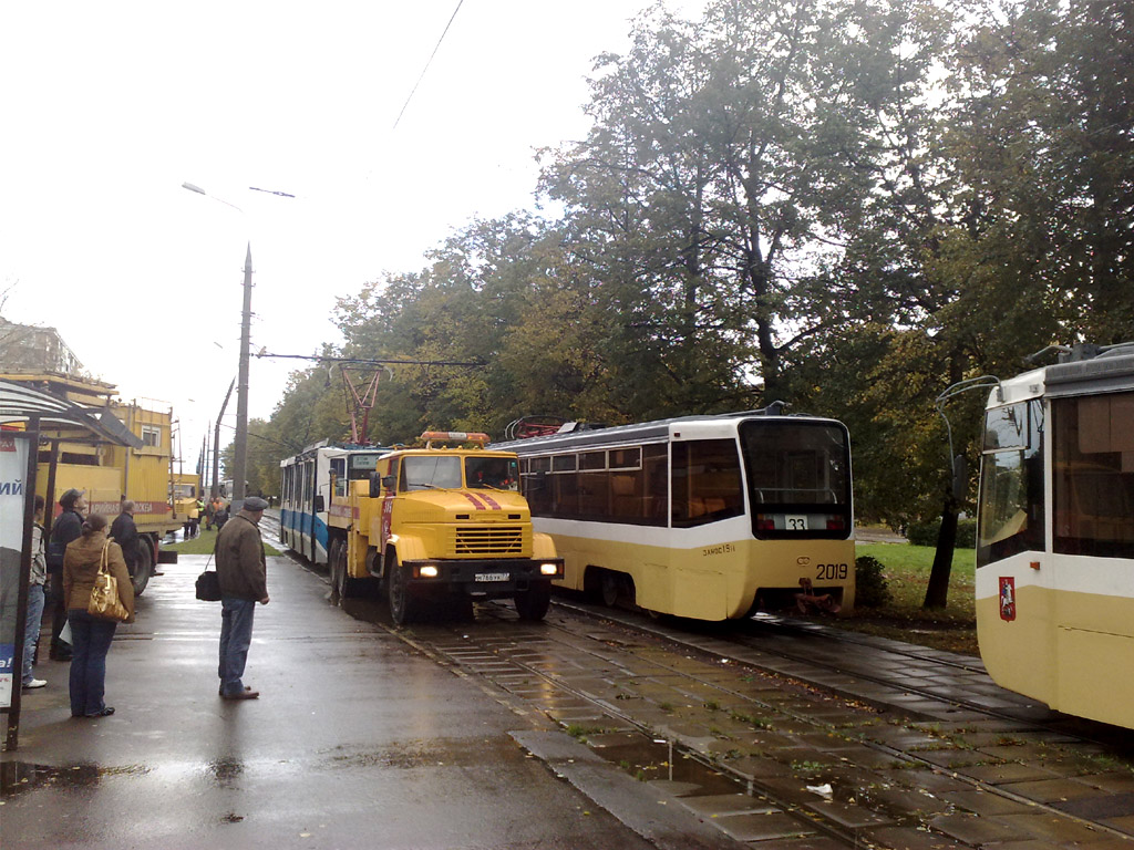 Москва — Происшествия