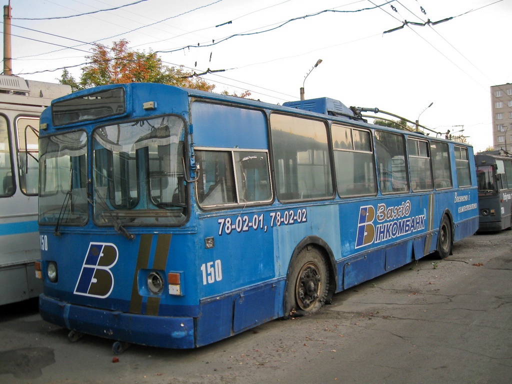 Луцк, ЗиУ-682В [В00] № 150