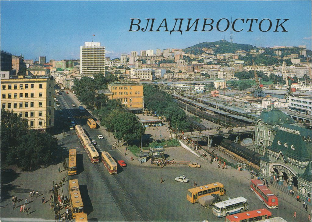Vladivostok — Historic Photos — Tramway (1971-1990)