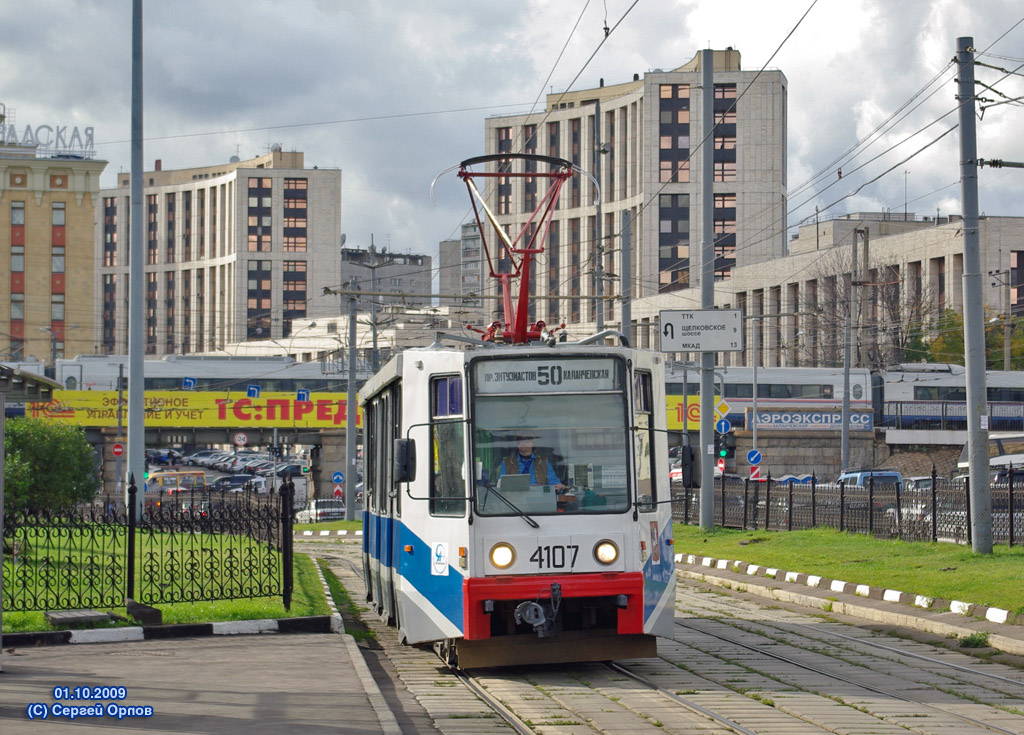 Москва, 71-608К № 4107