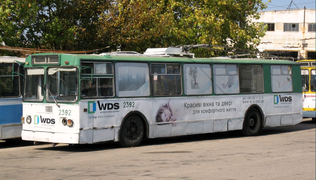 Севастополь, ЗиУ-682Г [Г00] № 2392