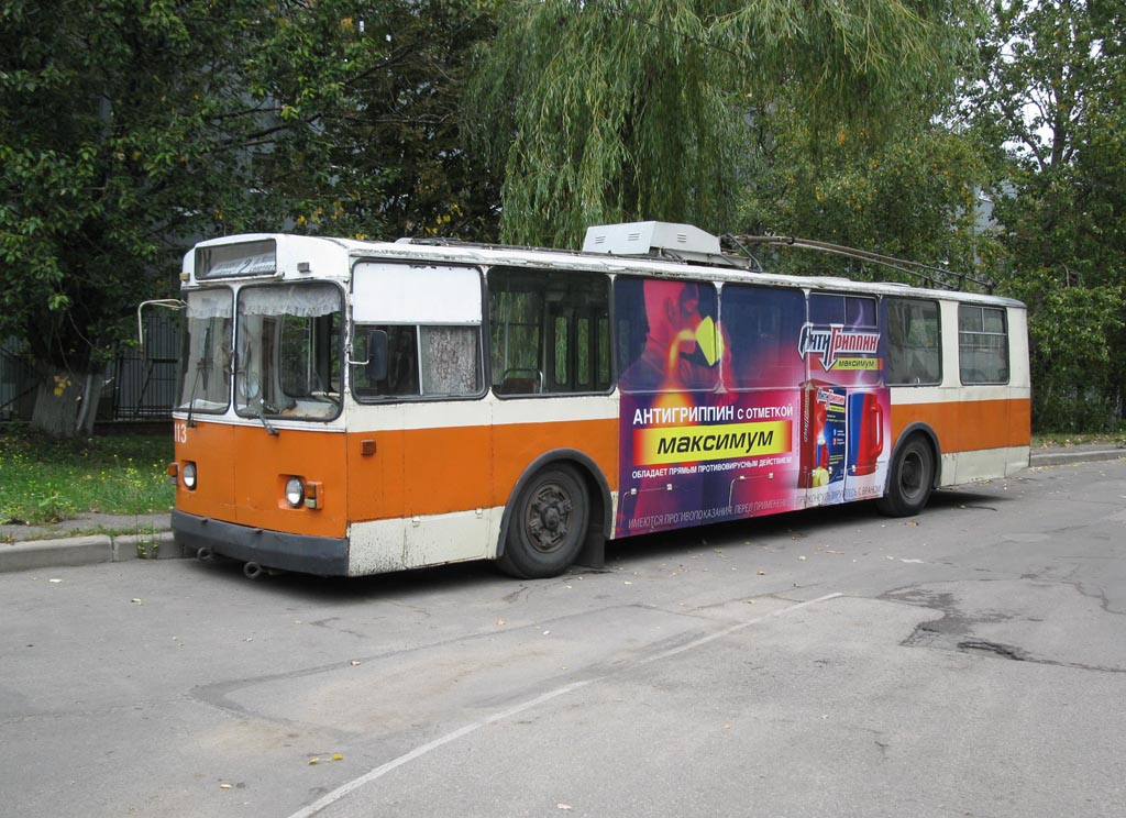 Калининград, ЗиУ-682В [В00] № 113