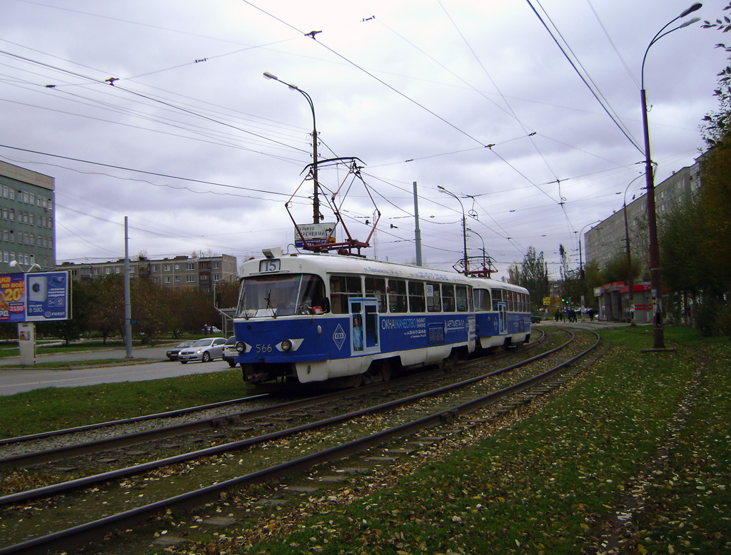 Екатеринбург, Tatra T3SU № 566