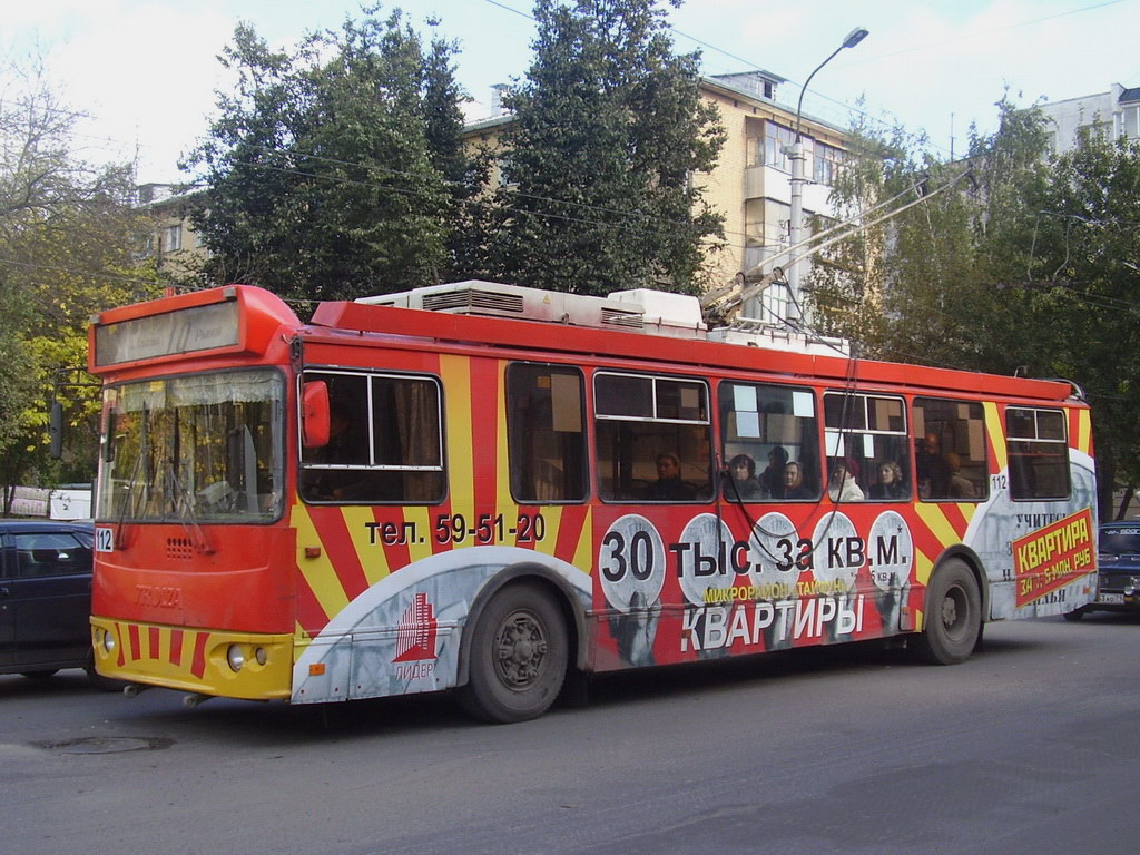 Калуга, ЗиУ-682Г-016.02 № 112