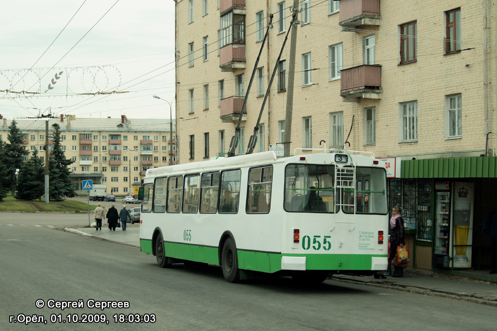 Орёл, ЗиУ-682Г-016 (018) № 055