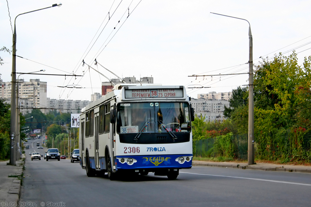 Харків, ЗиУ-682Г-016.02 № 2306
