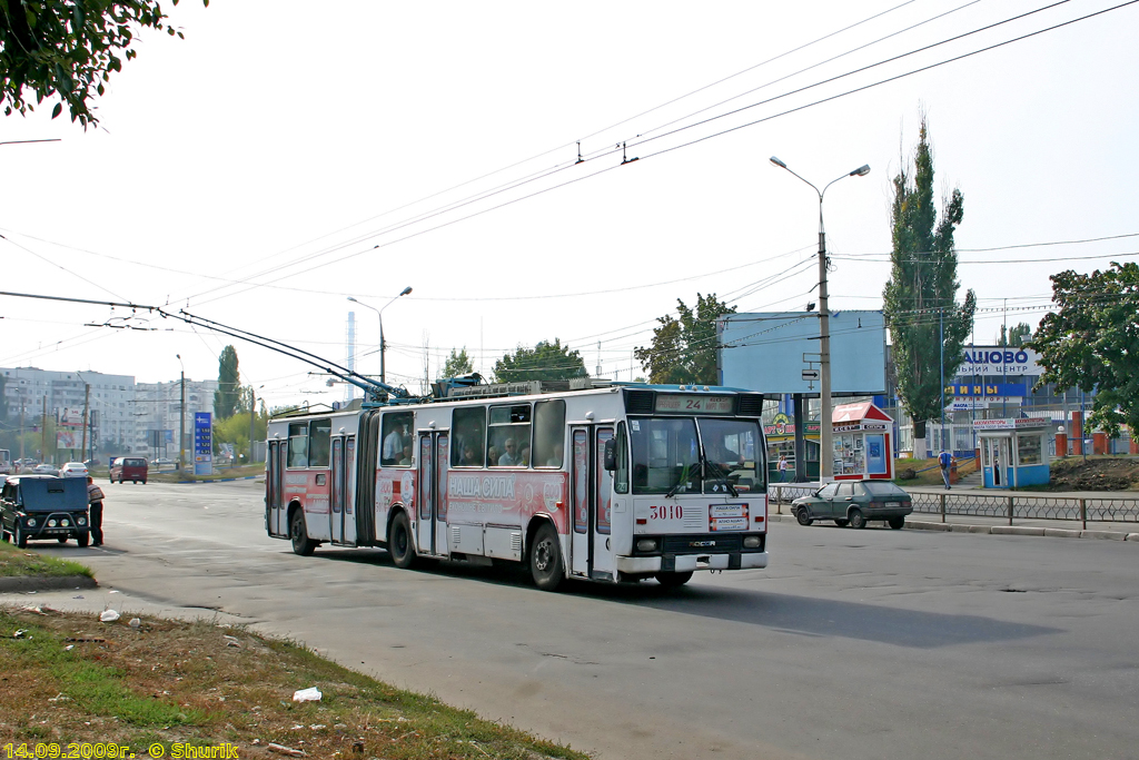 Harkiv, ROCAR 217E № 3010