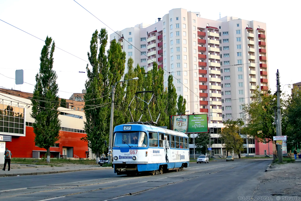 Харків, Tatra T3SU № 667