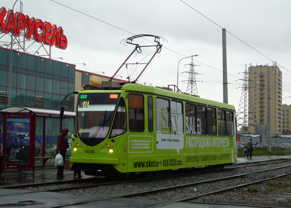 Sankt Petersburg, 71-134A (LM-99AVN) Nr. 0514