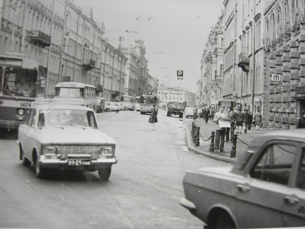 Saint-Petersburg, ZiU-682B № 1424; Saint-Petersburg — Historical trolleybus photos