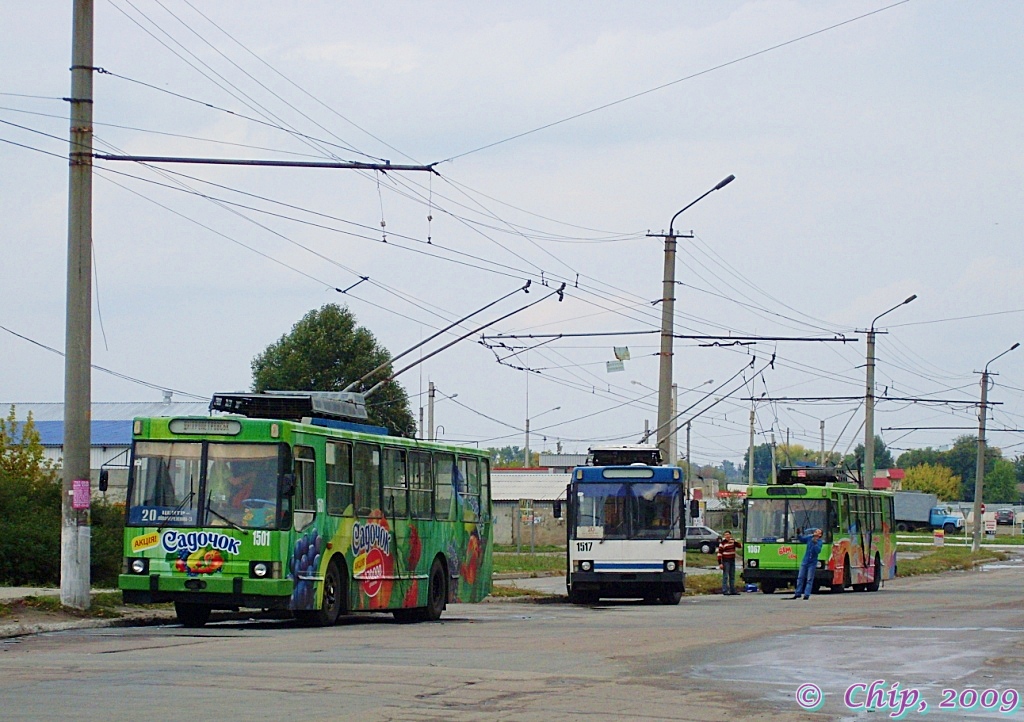 Днепр, ЮМЗ Т2 № 1501