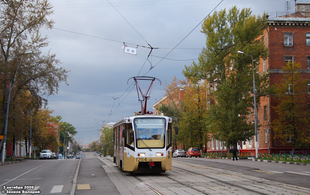 Moscova, 71-619K Nr. 1284