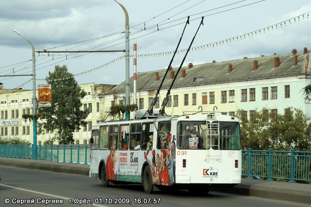 Орёл, ЗиУ-682 КВР Орел № 091