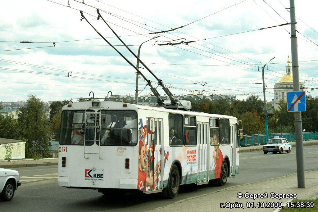 Орёл, ЗиУ-682 КВР Орел № 091