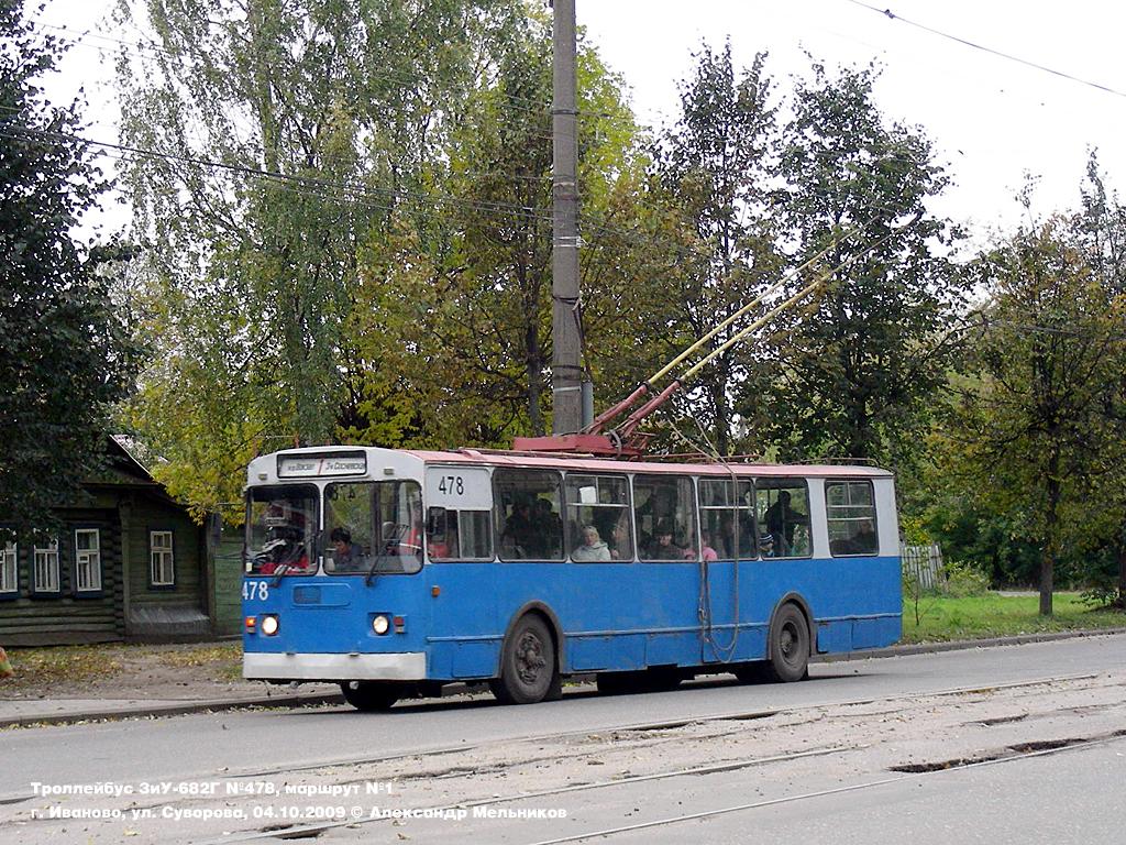 Иваново, ЗиУ-682Г [Г00] № 478