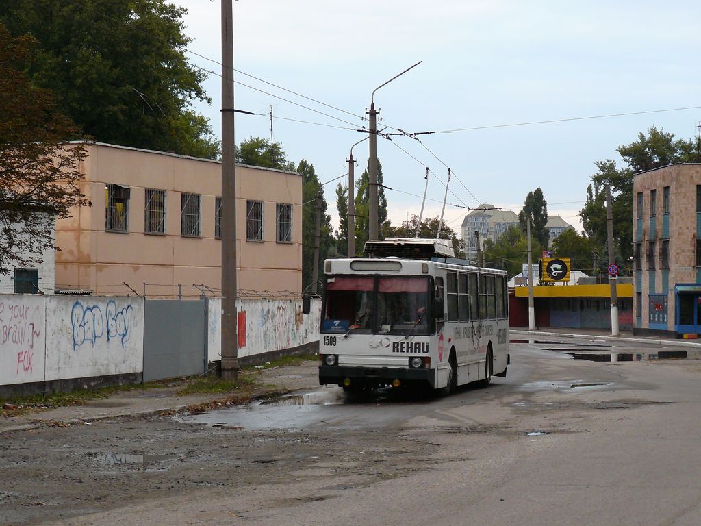 Днепр, ЮМЗ Т2 № 1509