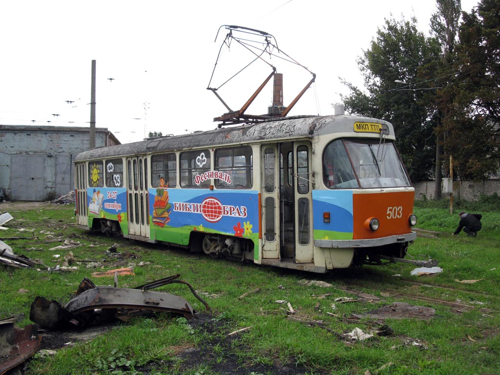 Калининград, Tatra T4D № 503