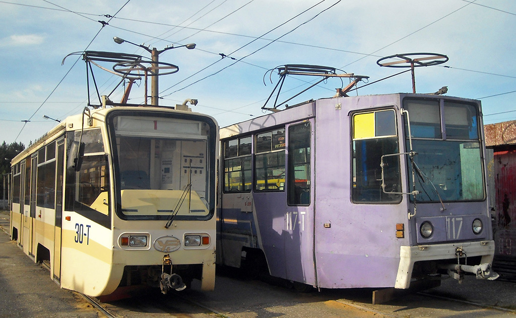 Златоуст, 71-619КТ № 30; Златоуст — Разные фотографии