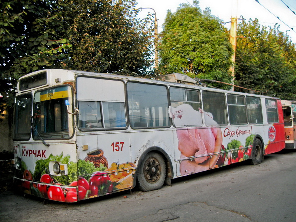 Луцк, ЗиУ-682В [В00] № 157