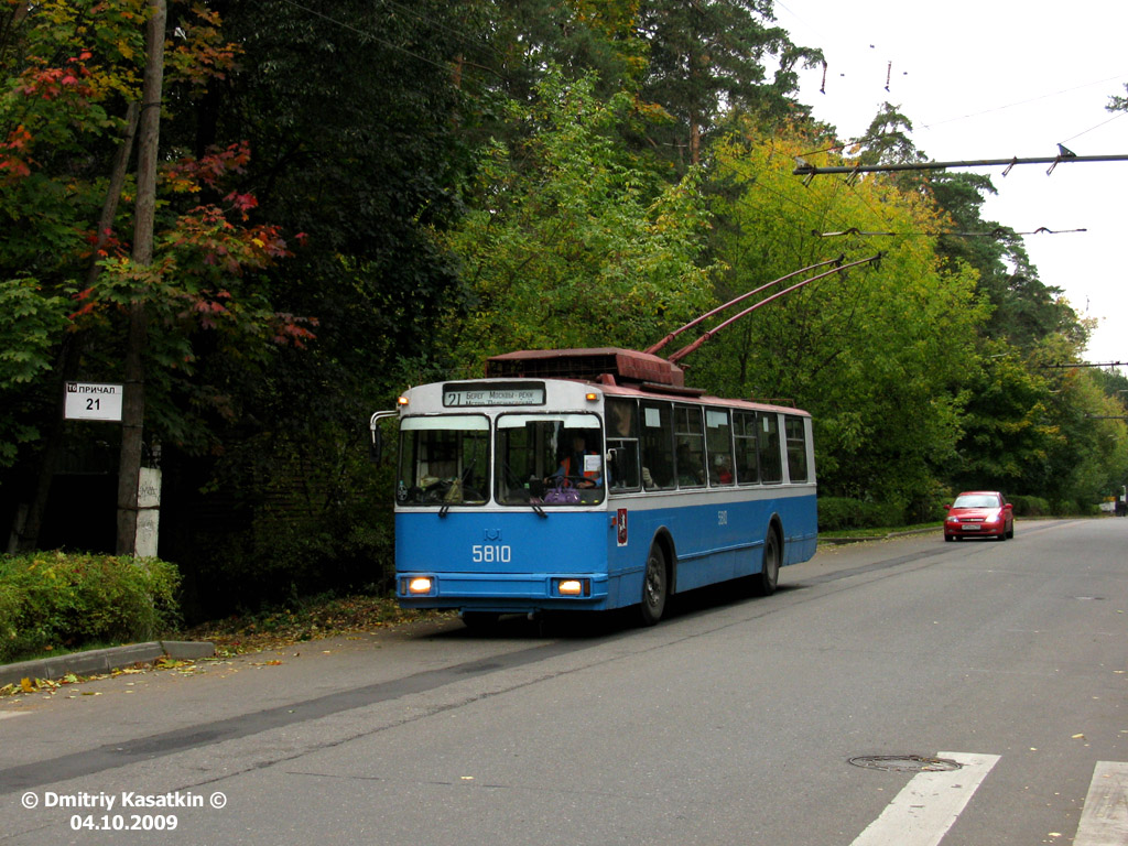 Москва, АКСМ 101ПС № 5810